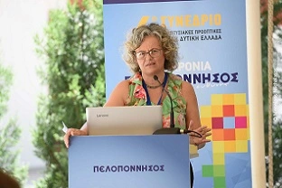  Παπαδημητρίου Δήμητρα